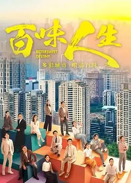 柿子长安密探