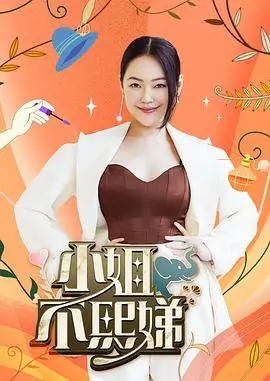 柿子喜剧大乱斗