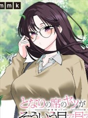 柿子鸦羽传